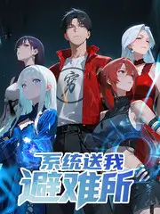山海厨房 美食慢综艺在线观看