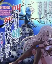 声浪计划第四季 综艺在线观看
