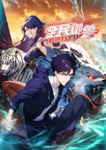机械花园 废土动漫免费观看